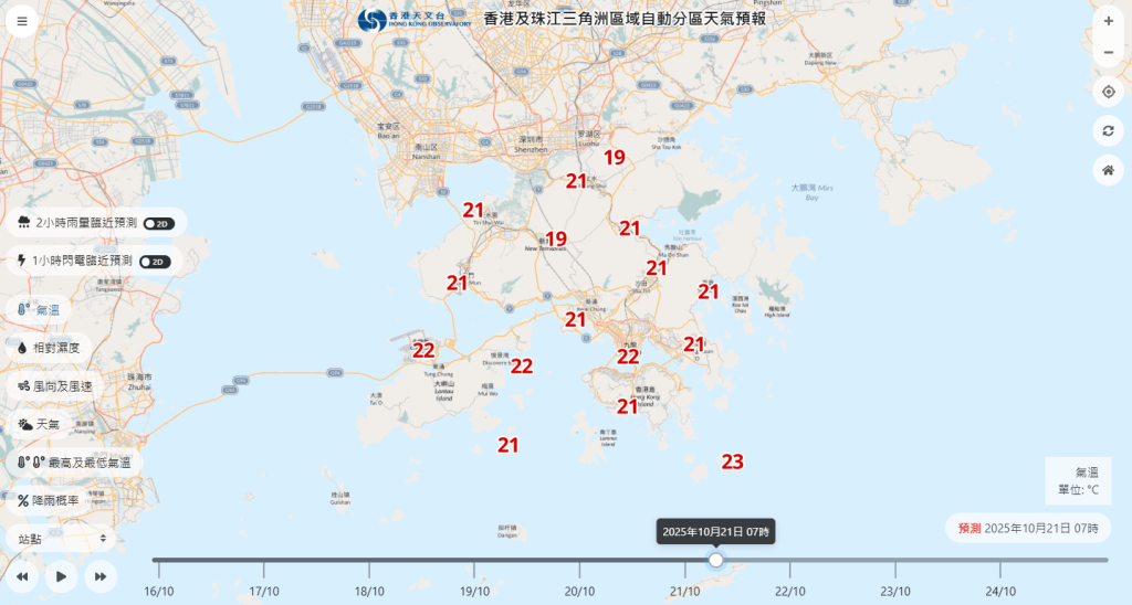 下周二有部分地區地見19度。天文台圖片 下周二有部分地區地見19度。天文台圖片