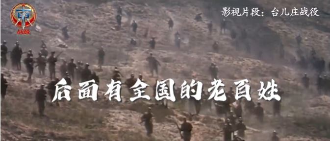 東部戰區新媒體「戰鼓」專欄發佈戰歌《大刀進行曲》。東部戰區