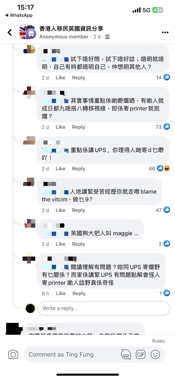有網民表示重點是物流公司服務，而非運送的物品（圖片來源：Facebook@香港人移民英國資訊分享）