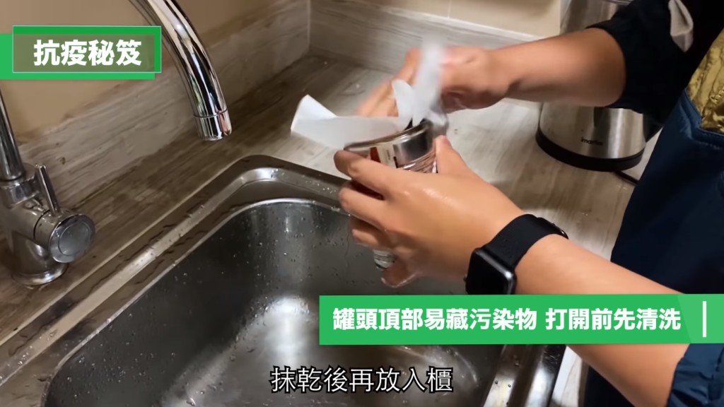 何醫生提醒做好食物衛生。影片截圖