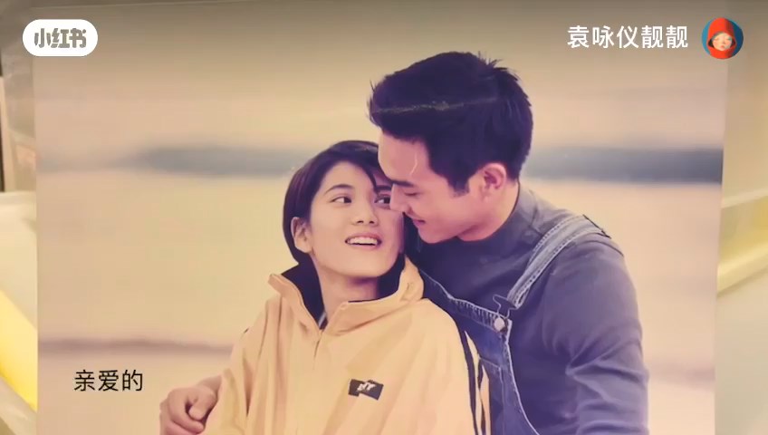 袁詠儀與張智霖1993年發展地下情。 袁詠儀與張智霖1993年發展地下情。