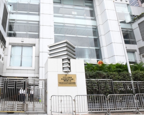發言人強調,香港是中國的香港,恐嚇和威脅嚇不倒中國的人民。資料圖片