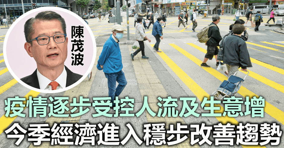 陳茂波料失業率仍需一些時間才會回落。資料圖片