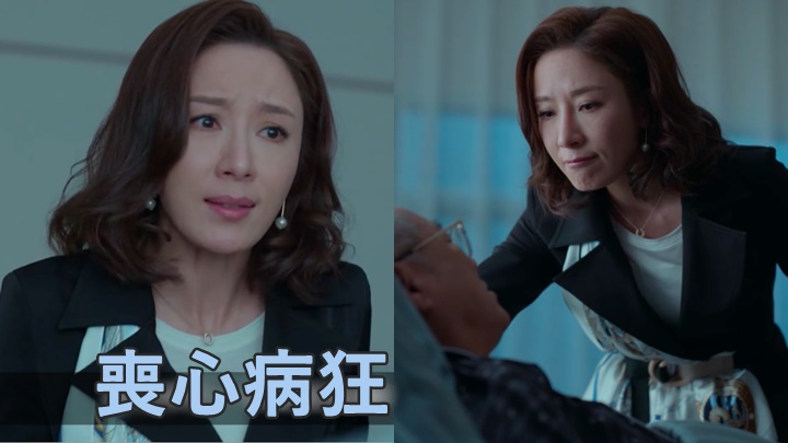 楊茜堯的角色喪心病狂到極點。