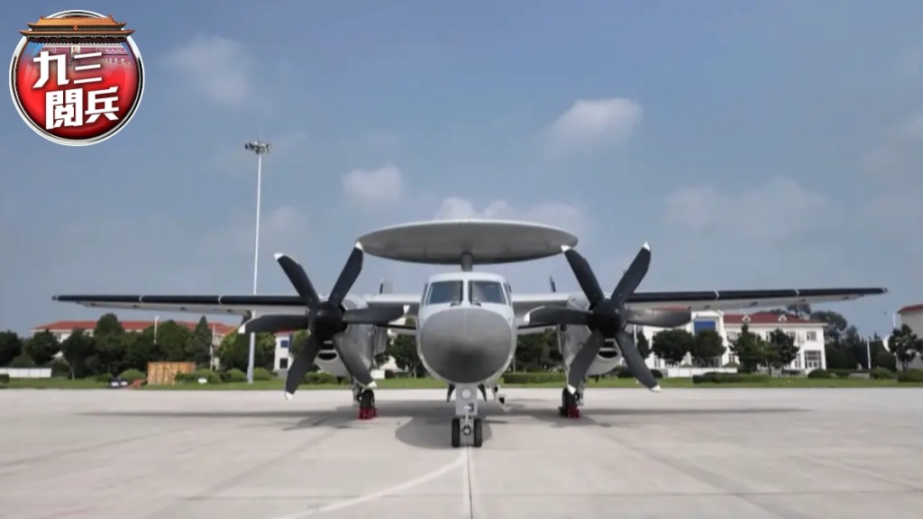 固定翼預警機空警-600。 央視截圖