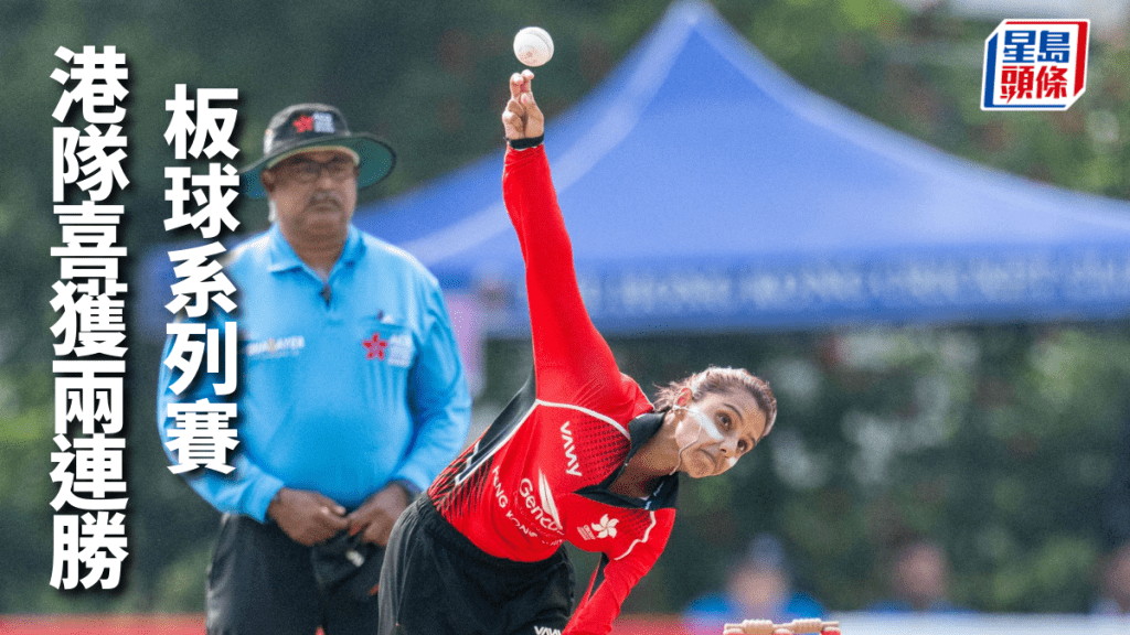 中國香港板球圖片