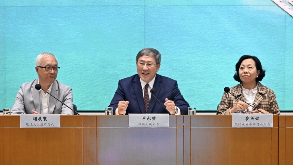 政務司副司長卓永興(中)與環境局局長謝展寰(左)和民青局局長麥美娟(右)舉行垃圾收費「先行先試」問卷調查簡介會。政府新聞處
