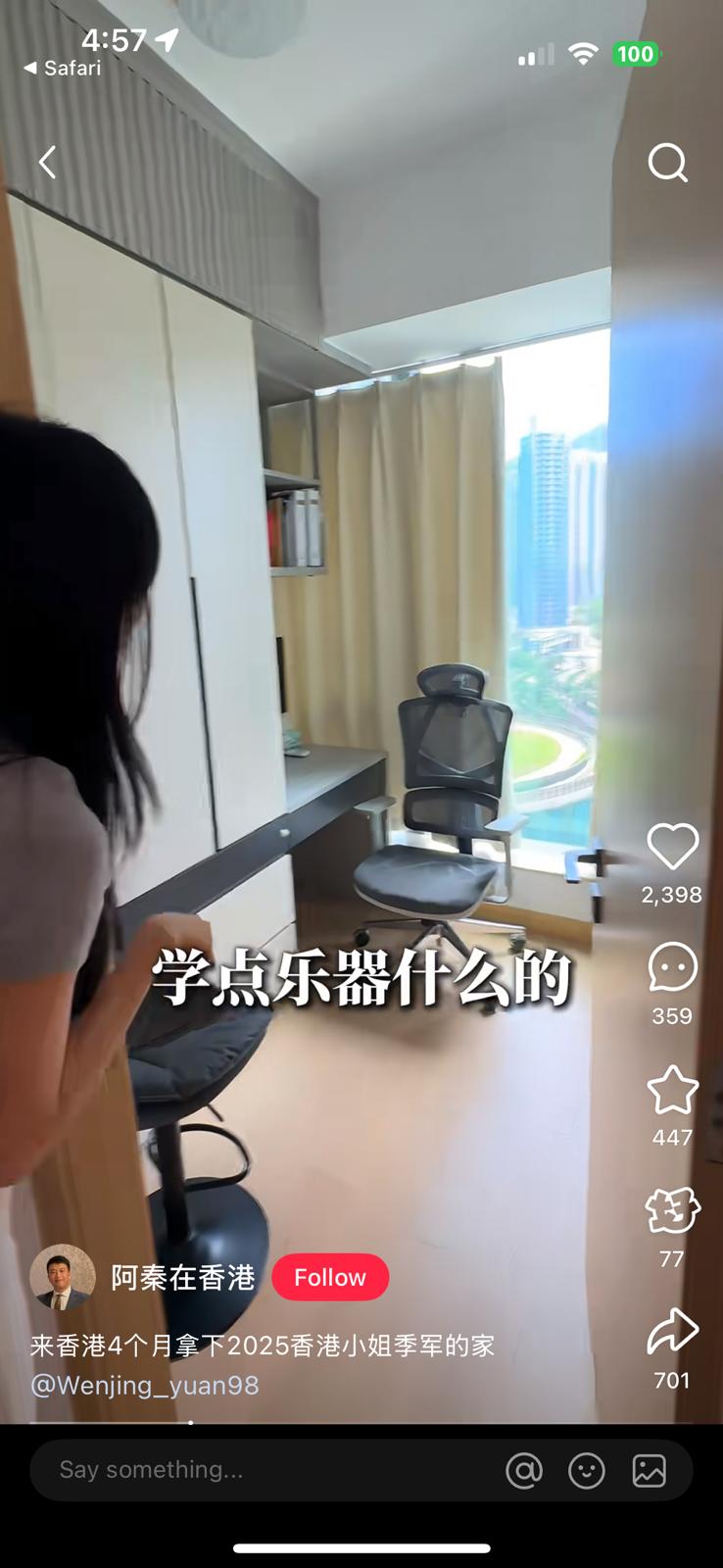 袁文靜的書房有一張書檯。 袁文靜的書房有一張書檯。
