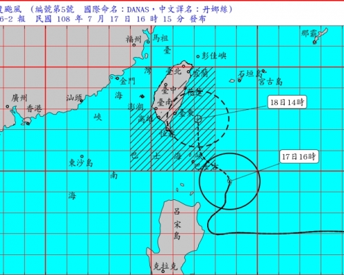 丹娜絲晚上8時30分解除陸上颱風警報。　中央氣象局 圖片