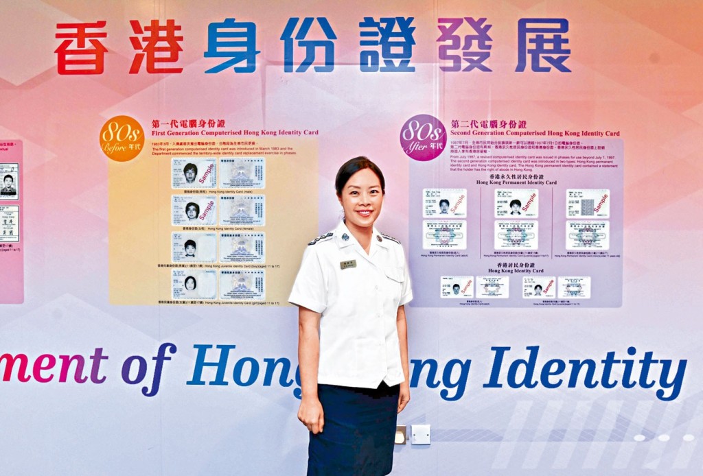 入境處總入境事務主任（人事登記）行動1郭銨淇指出，入境處積極施行關愛服務與創科科技，服務每位需要換領身份證的香港居民。 盧江球攝