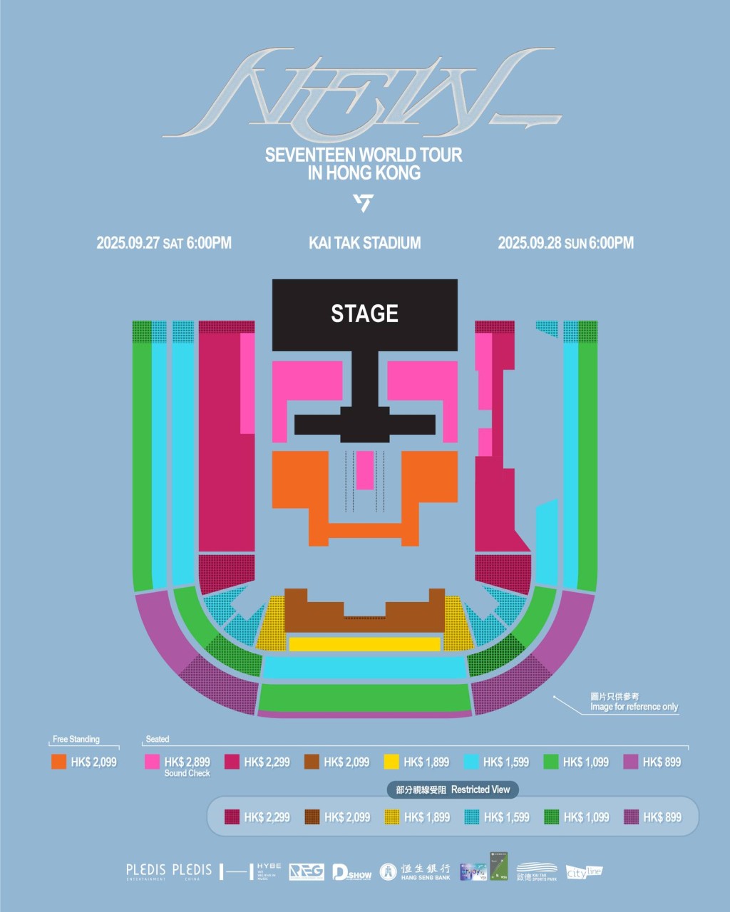 《SEVENTEEN WORLD TOUR [NEW_] IN HONG KONG》世界巡迴演唱會香港站。
