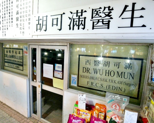 張竹君籲21日或之後到胡可滿醫生求診的病人接受檢測。