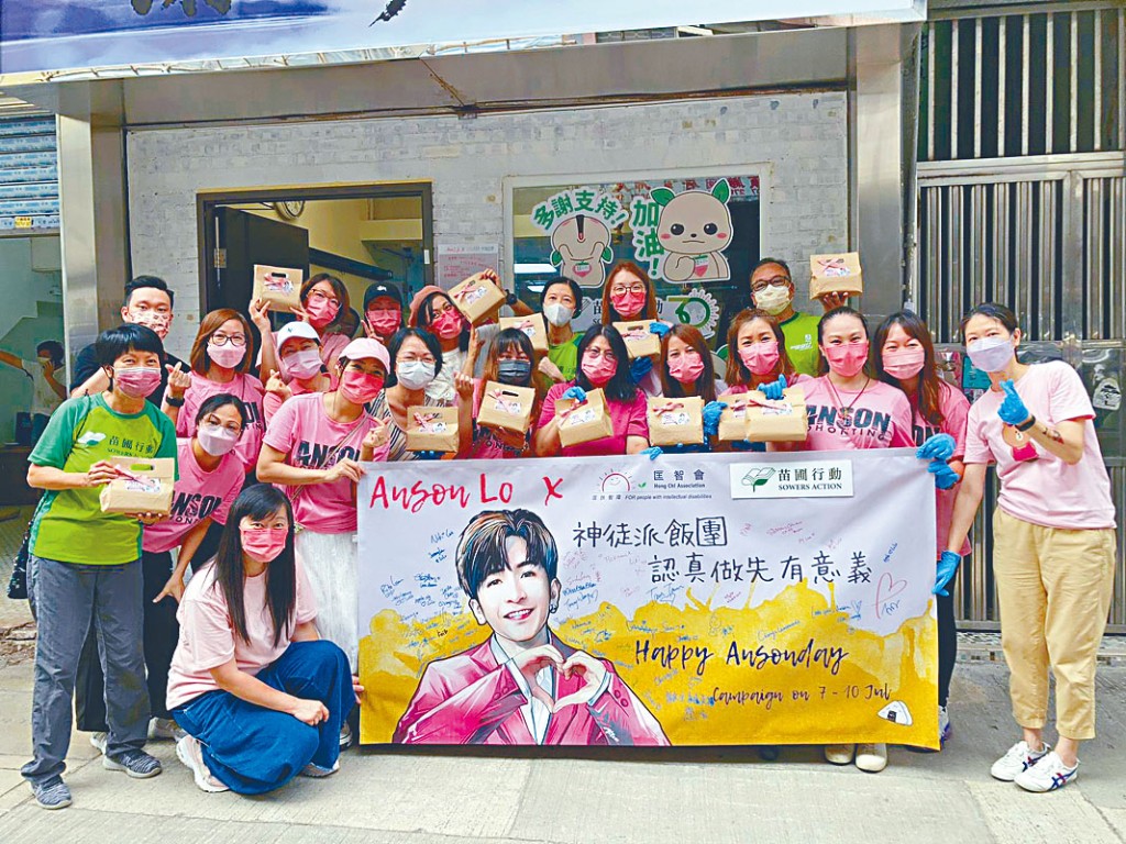「神徒」炮製1500份慈善飯糰關愛包送贈給慈善機構。