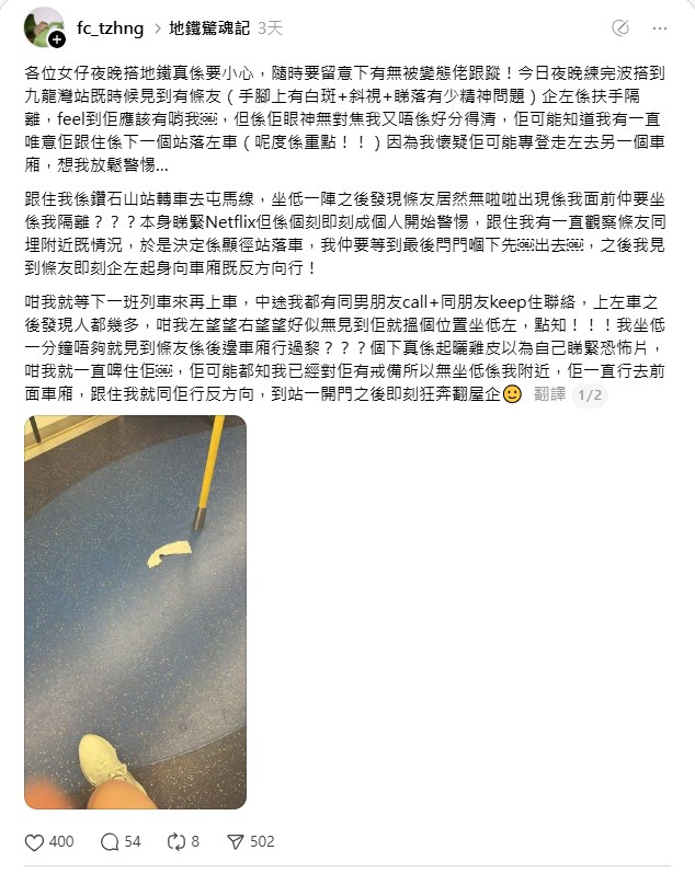 Threads截圖(資料來源:fc_tzhng@Threads)和資料圖片 Threads截圖(資料來源:fc_tzhng@Threads)和資料圖片