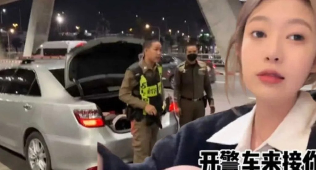 中国女网红介绍她在泰国付款接受警察服务。