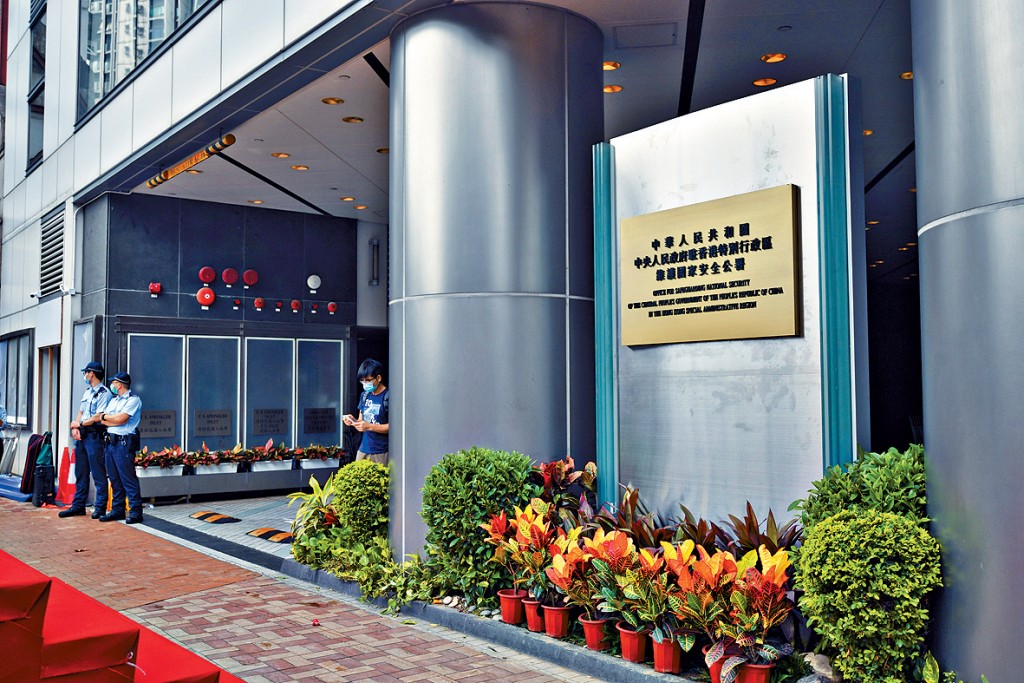 駐港國安公署斥反中亂港分子惡意攻擊特區政府救援工作 支持嚴懲「以災亂港」行徑 。