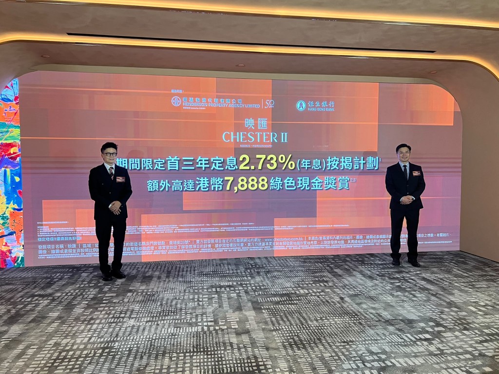 項目今日夥拍指定銀行推定息按揭優惠。 項目今日夥拍指定銀行推定息按揭優惠。