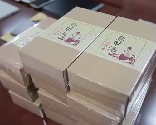 9人600萬買百度推廣賣假藥。視頻截圖