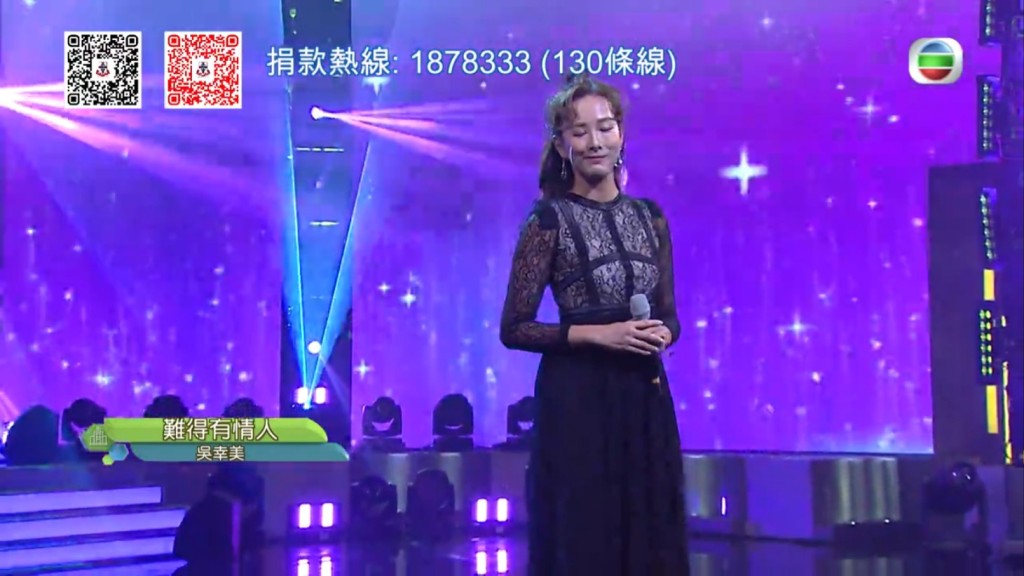 吳幸美都係常客。 吳幸美都係常客。