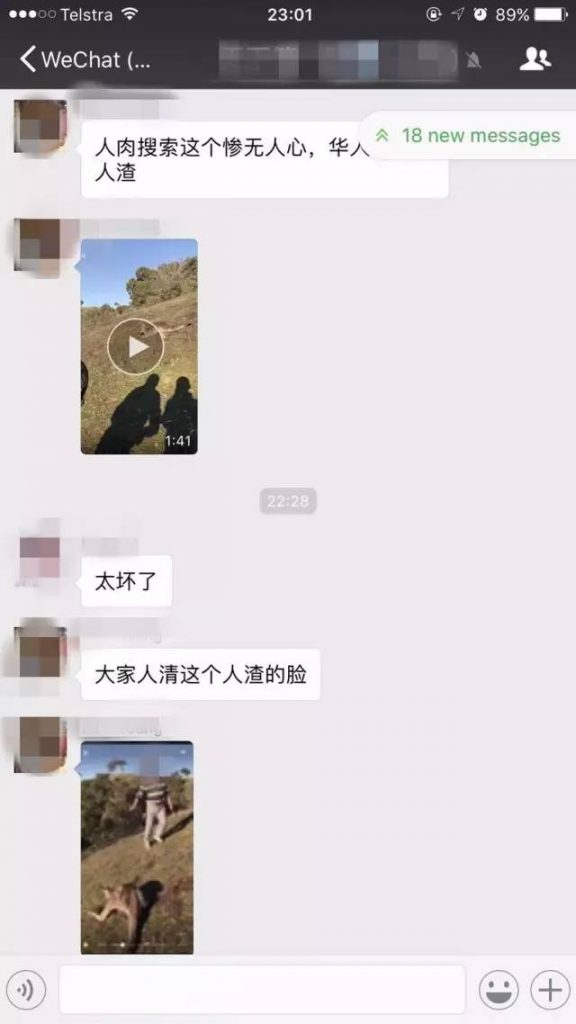 內地網民在微信指責男子的行為。(網上圖片)
