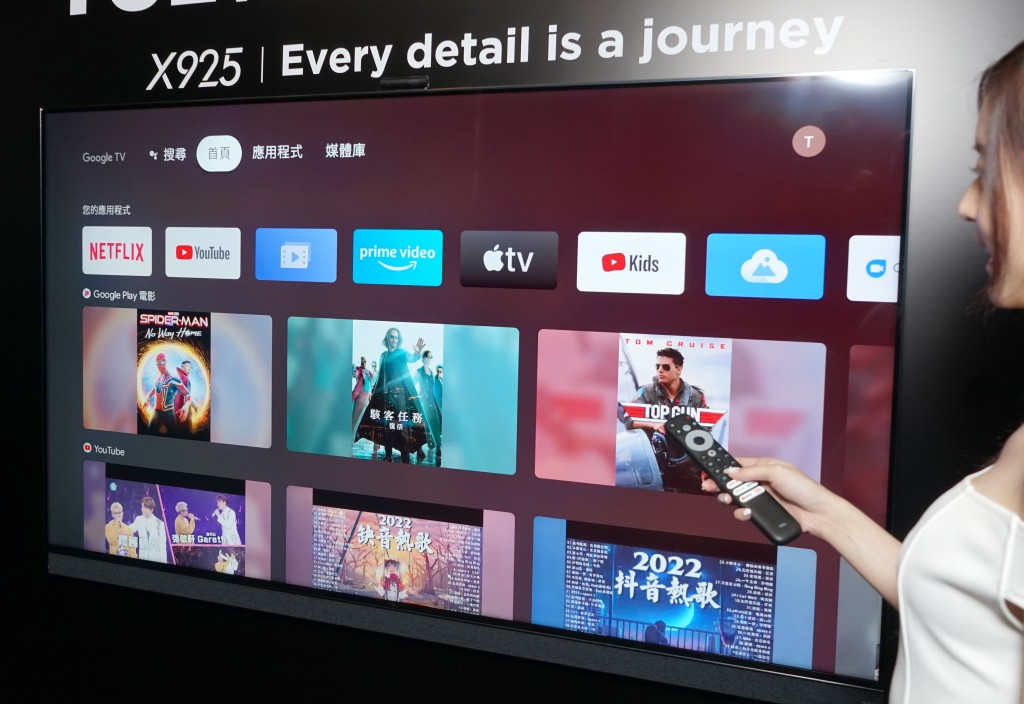 TCL 2022年新款智能電視全綫用上Google TV操作系統。