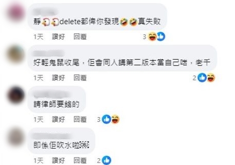 网民力撑邵子风。