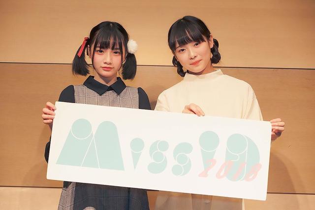 評委認為雖然「兔遊」(左)的日語不佳，但她和少女動畫主角相似，且笑容燦爛、國際化。(網上圖片)