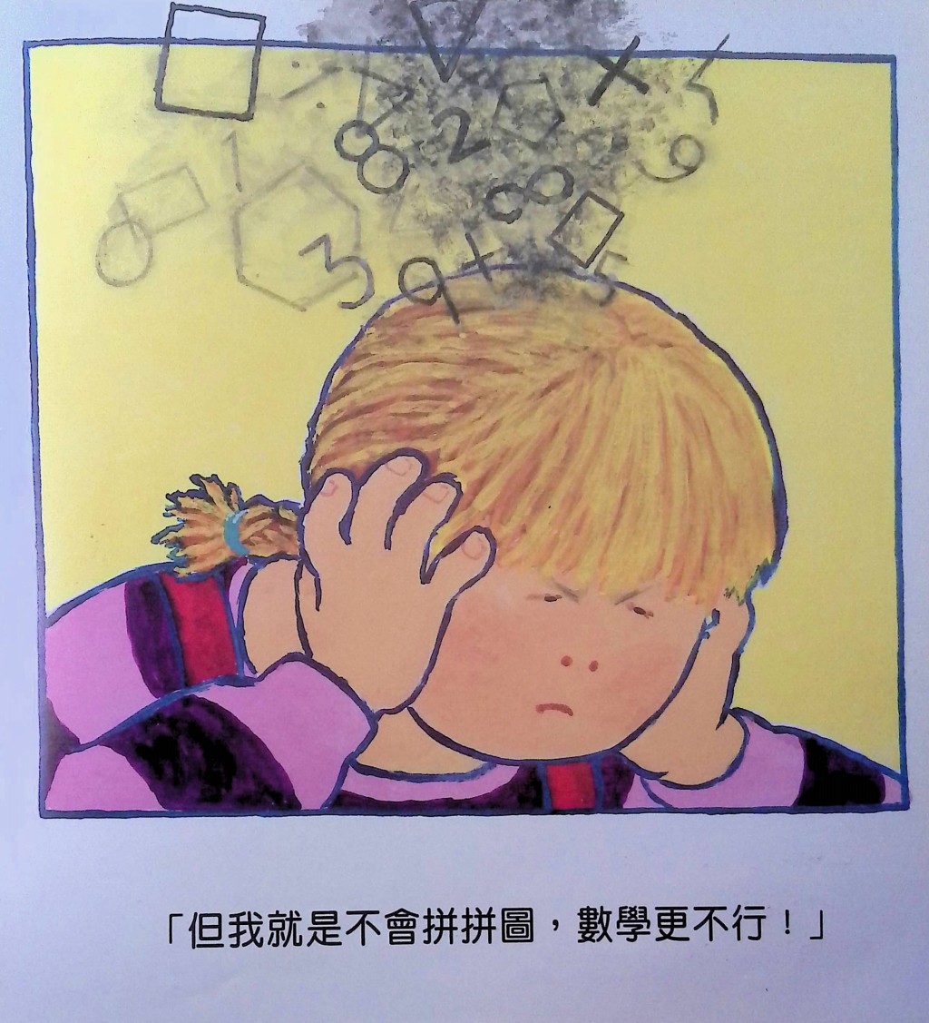 （圖片來源：受訪者提供）