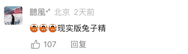 網民留言。 網民留言。