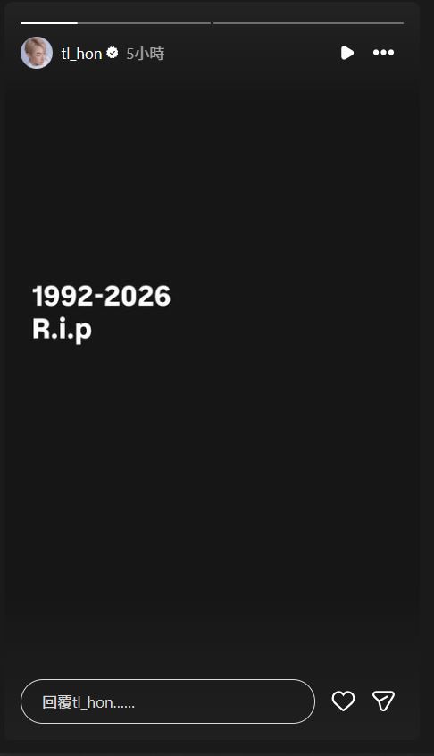 韓子亮今日（9月22日）傳出死訊。