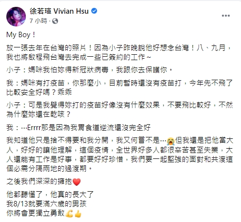 好感人。