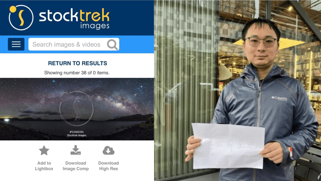星空攝影師戴建峰經Stocktrek賣圖,陷入版權爭拗。