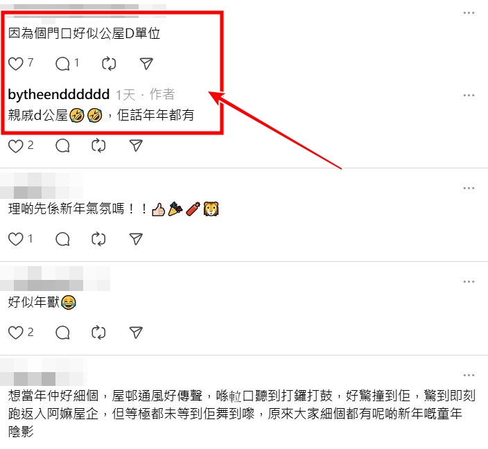 Threads截圖（資料來源：bytheendddddd＠Threads）