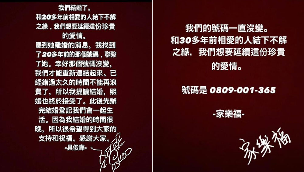 「家樂福」FB發文抽水賣廣告,網民讚很會。