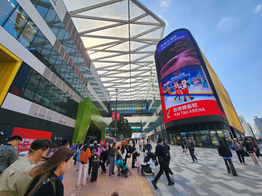 《Disney On Ice》在啟德體藝館上演。 《Disney On Ice》在啟德體藝館上演。