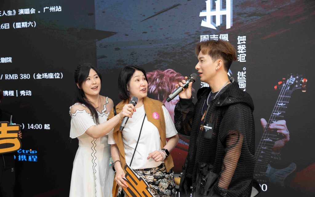 周吉佩與fans玩遊戲。