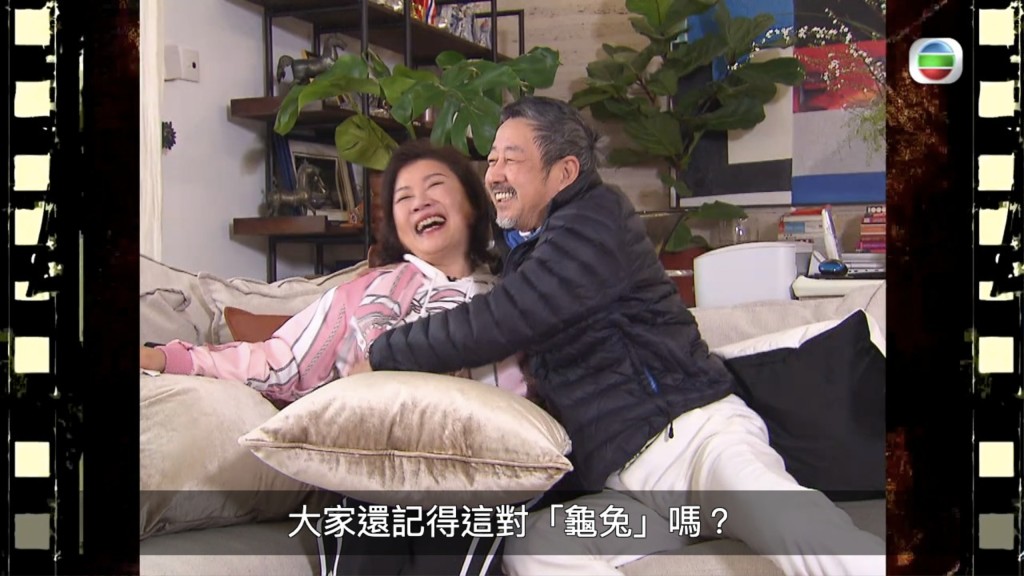 Sabrina 和Frankie是一對十分恩愛的夫妻。