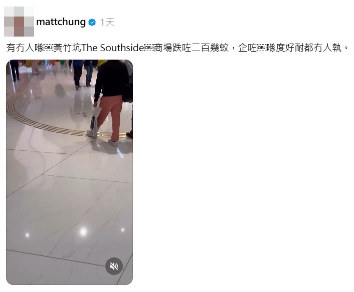 Threads截圖（資料來源：mattchung＠Threads）