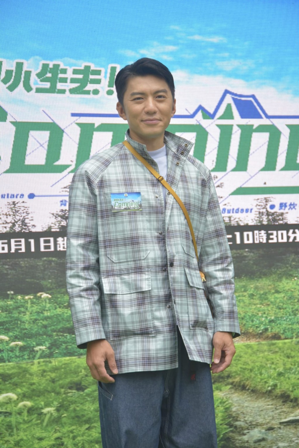 袁偉豪當年是校草。