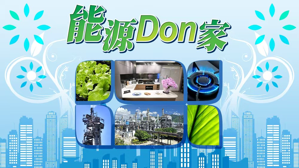 「軟心膳」的發布，標誌着煤氣和美心集團的合作拓展至社會服務層面，冀社會對軟餐的認知及接受度得以提升。