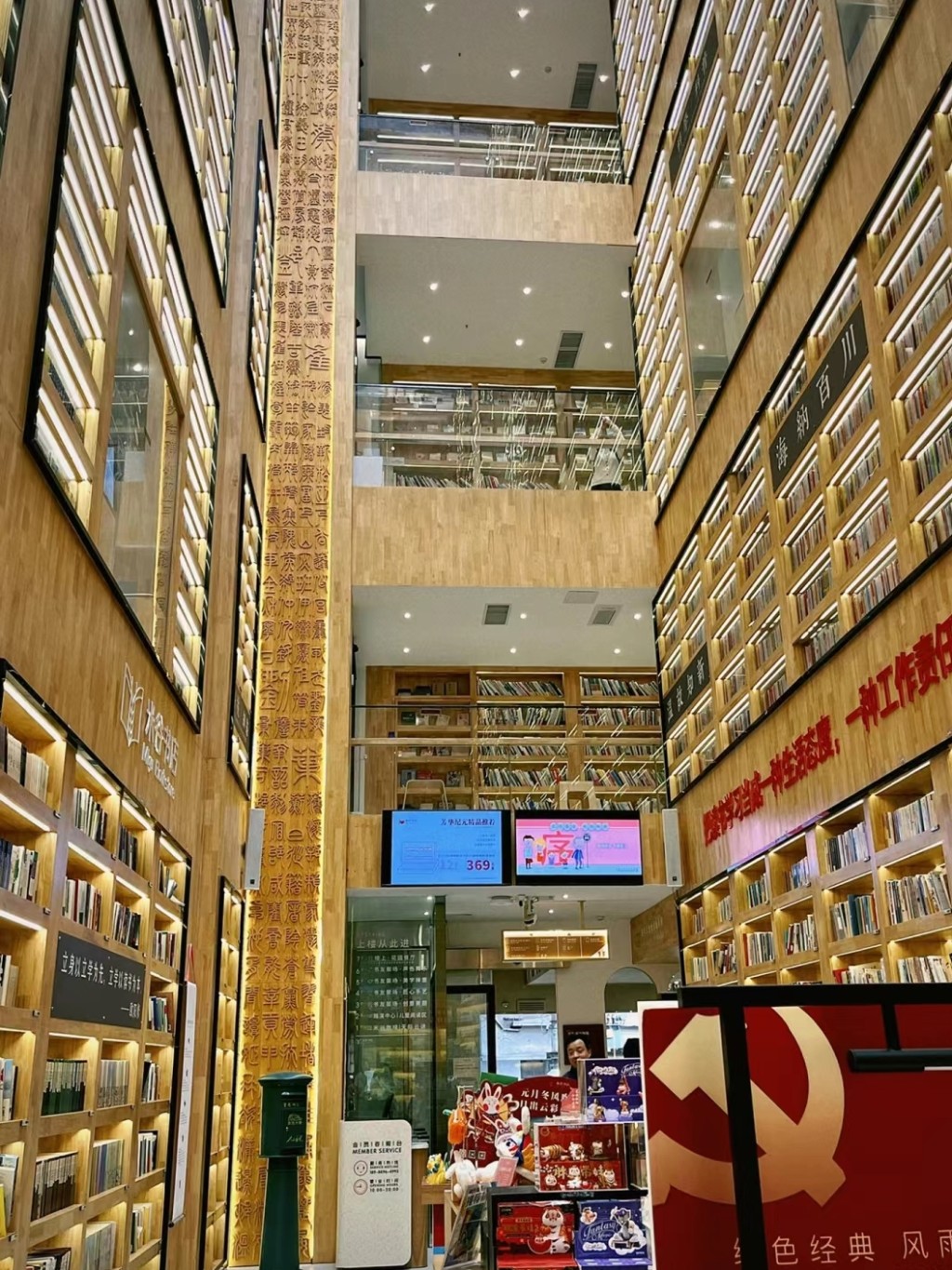 廣州文青景點2024｜1. 米谷書店 30米高的書牆十分震撼，恍如置身電影《哈利波特》的魔法學校圖書館。（圖片來源：微信＠米谷書店）