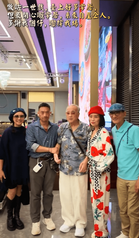 盧海鵬撰文多謝兒子。