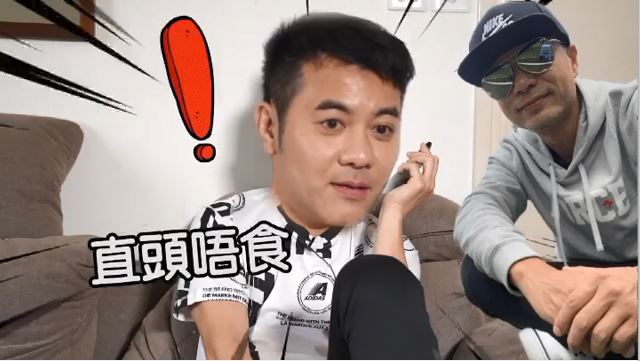 高人四號李克勤。