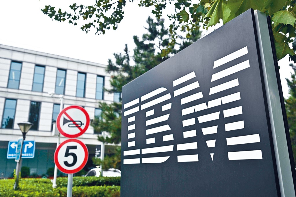 IBM將在其中國研發部門裁撤千餘人。