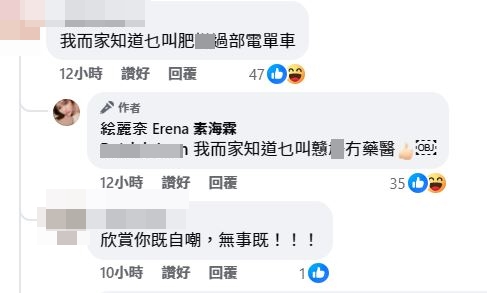 https://image.hkhl.hk/f/1024p0/0x0/100/none/ef4b1d111354959590c0f633b1ec1d61/2026-06/008_5.JPG