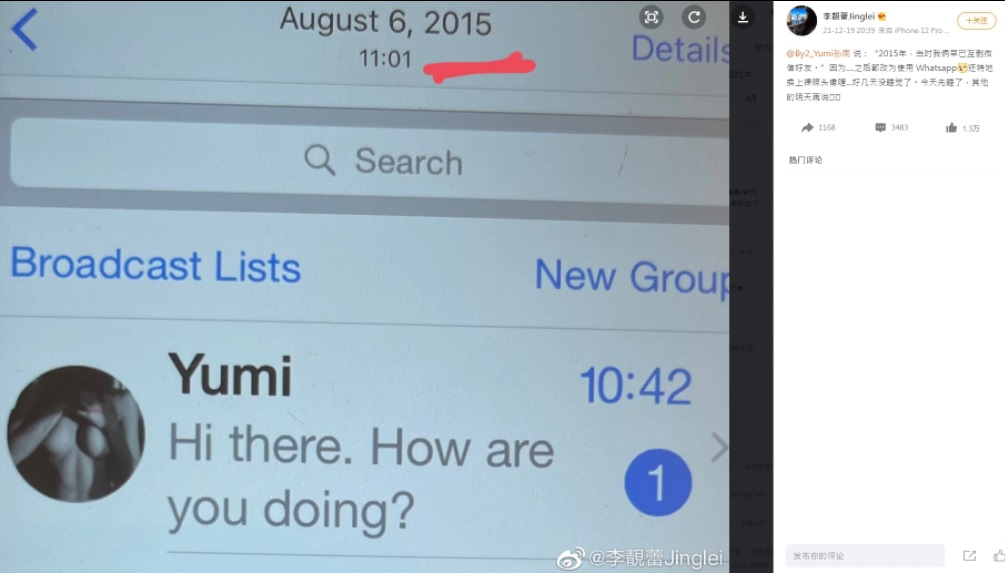 李靚蕾反擊，貼出2015年8月Yumi以裸女做圖像嘅Whatsapp王力宏。