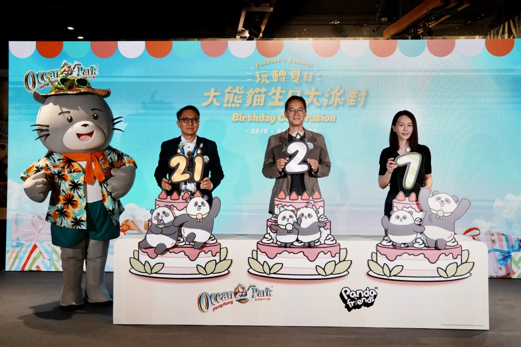 海洋公園為慶祝園內6隻大熊貓生日，於6月26日至8月31日舉辦「玩轉夏日大熊貓生日大派對」。