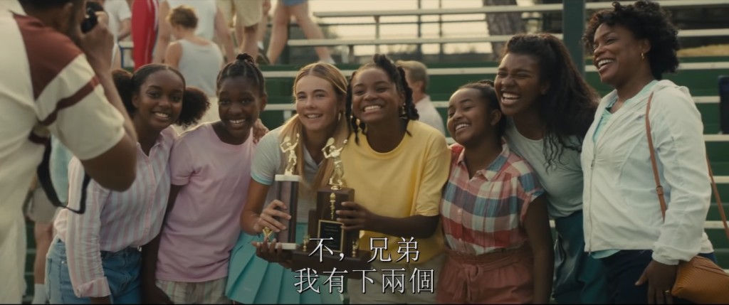 電影埸面相當溫馨。