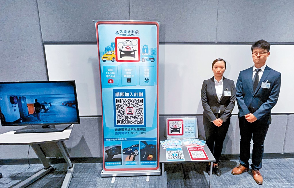 东九龙总区重案组主管高级督察吴铭锋（右）与防止罪案办公室高级督察黄颂雅（左）讲述案情。