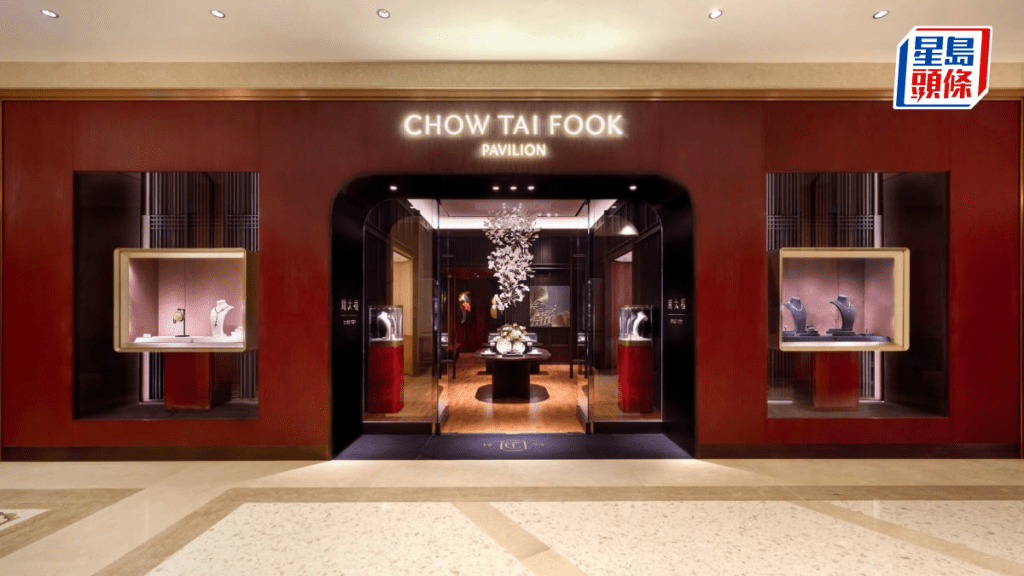 周大福首家Chow Tai Fook Pavilion澳門四季名店開幕 拓展奢華及沉浸式零售